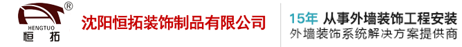 特偉爾斯logo